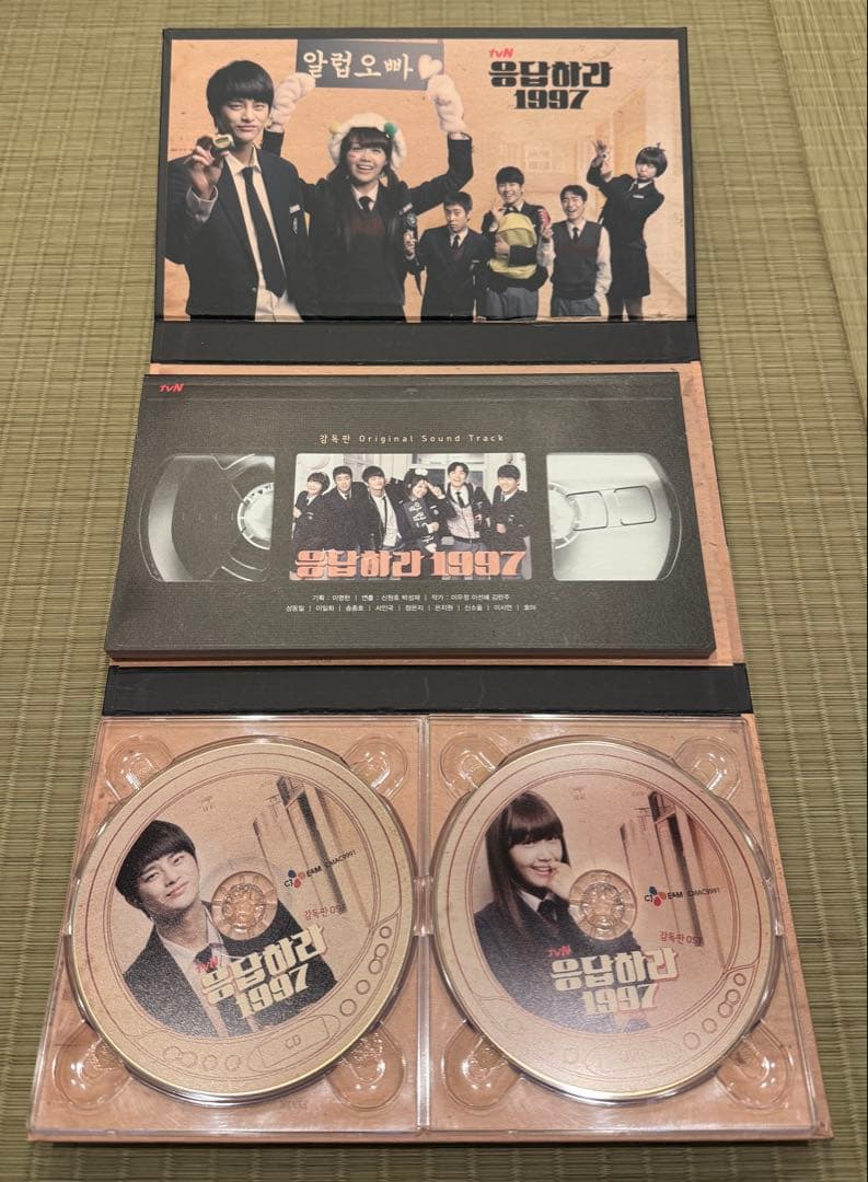 ソイングク★廃盤★ドラマ「応答せよ1997」OST CD+メイキングDVD韓国盤
