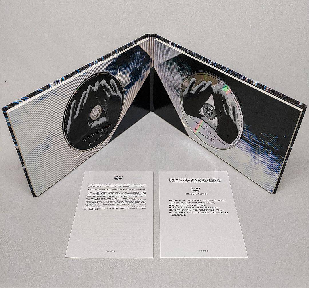 サカナクション DVD SAKANAQUARIUM 2015-2016