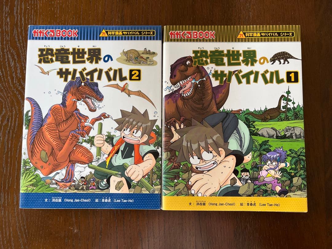 科学漫画 サバイバルシリーズ セット27冊