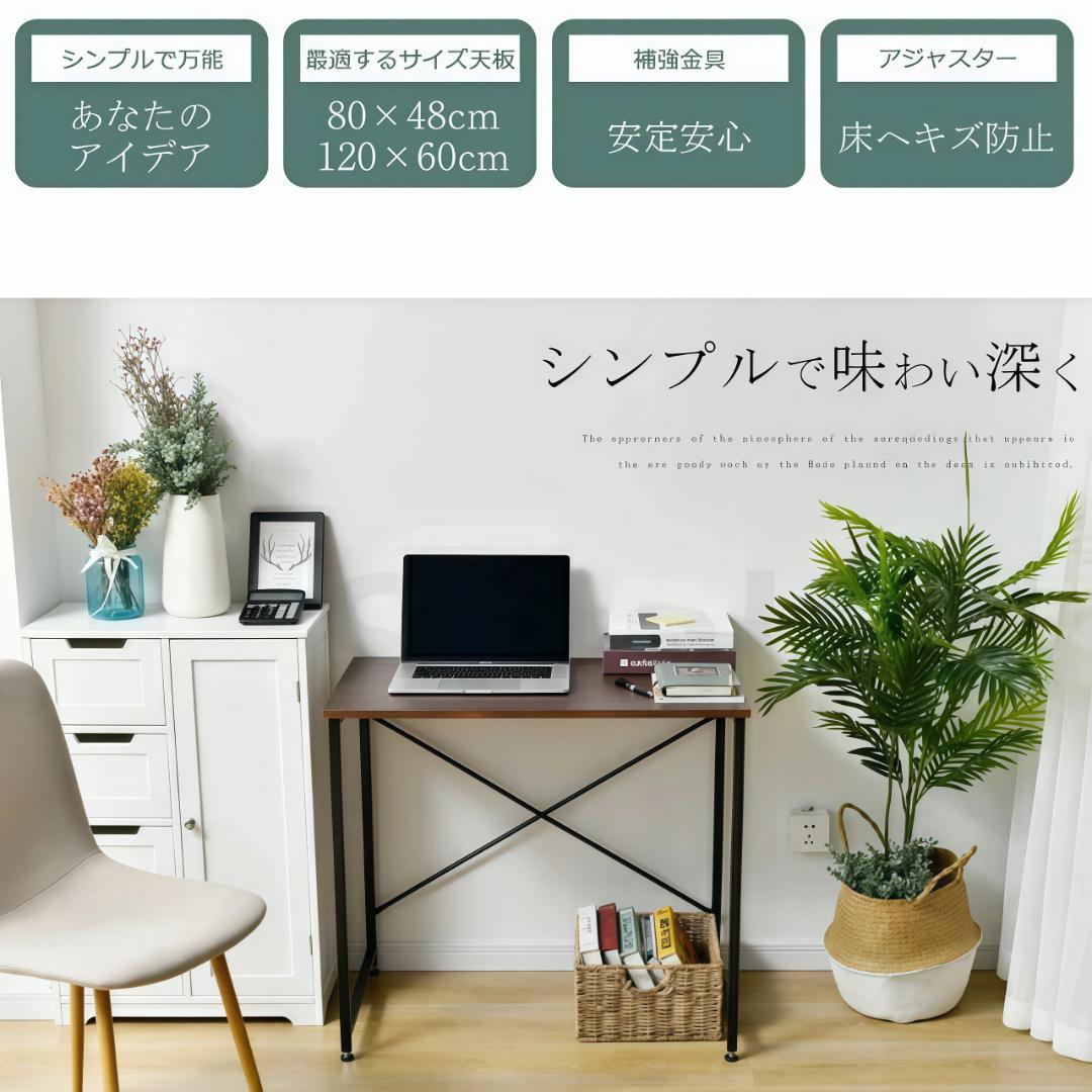 パソコンデスク シンプル 極簡易デスク ワークデスク 木製 BROWN