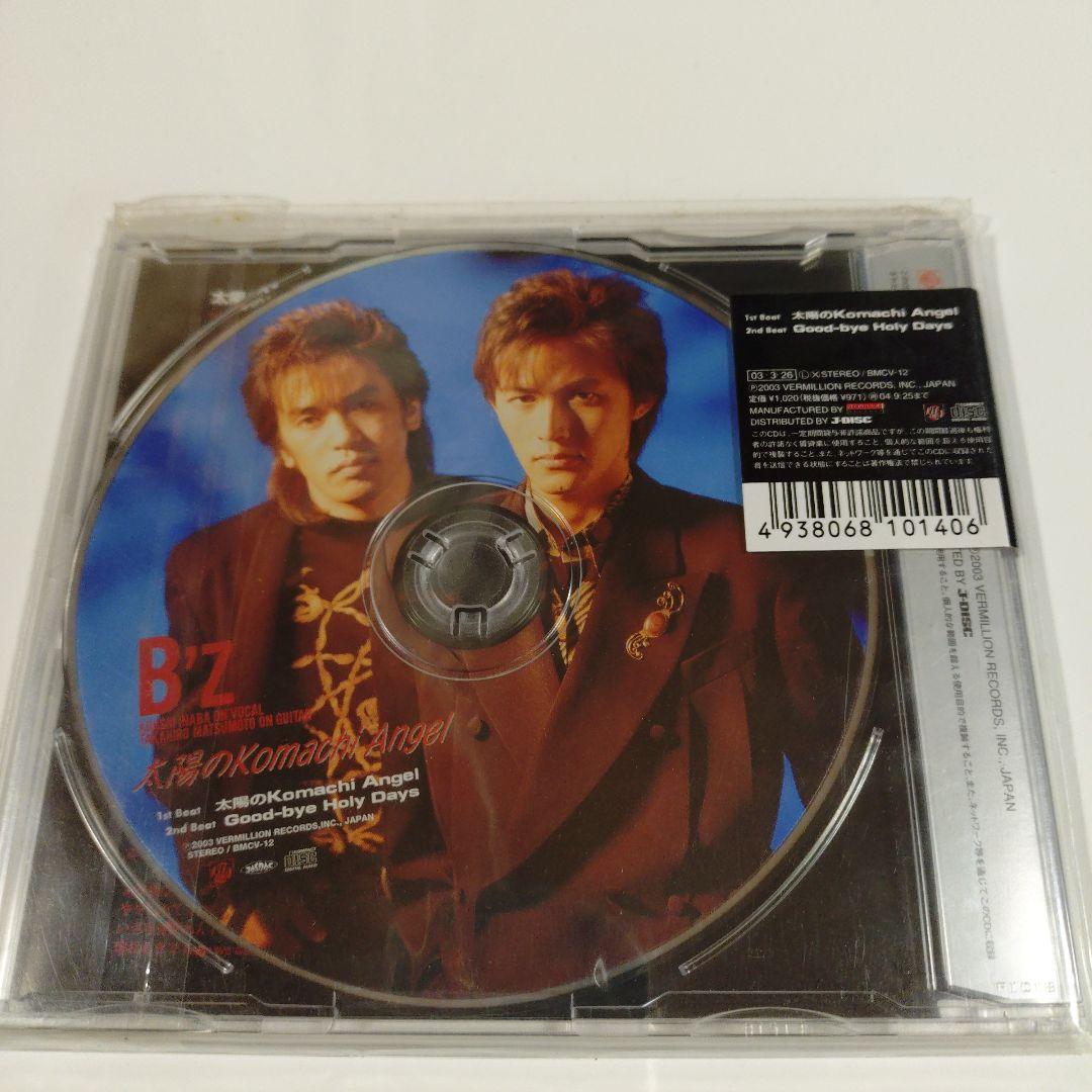8-126 B'z CDと稲葉浩志CDとDVDのまとめセット　未開封