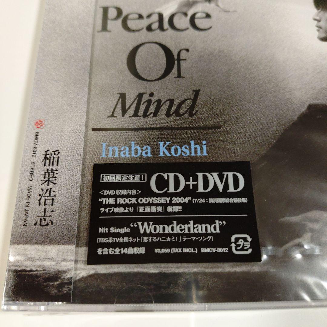 8-126 B'z CDと稲葉浩志CDとDVDのまとめセット　未開封