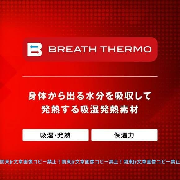 ミズノ WR 新品XL 防寒ウィンドブレーカー パンツ上下セット ブレスサーモ