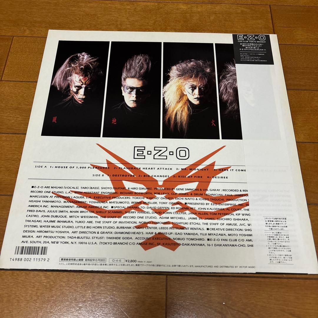 邦楽 E-Z-O 1st
