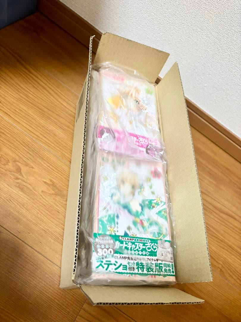 カードキャプターさくらクリアカード編 全巻セット　初版帯付き