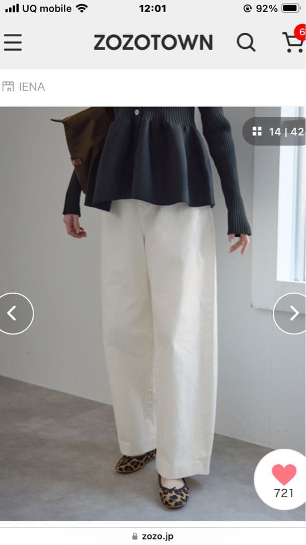スローブイエナ　LE DENIM カーブバギーデニムパンツ36