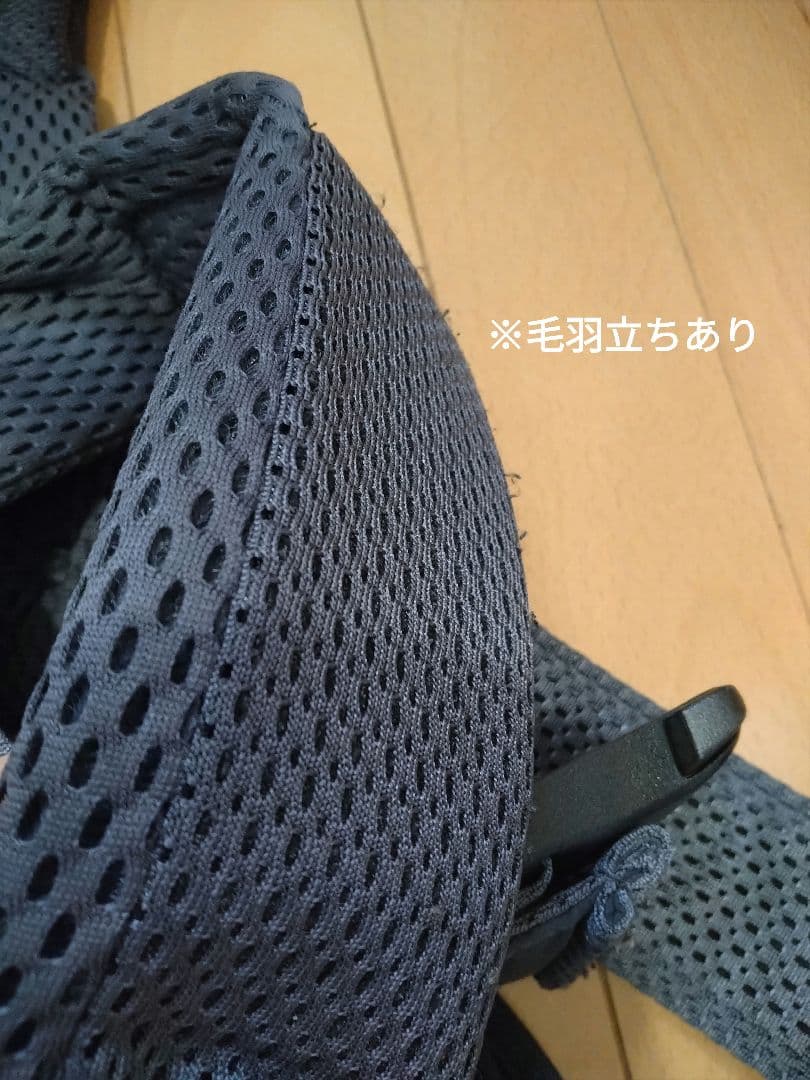BABYBJORN ONE KAI AIR ワンカイエアー メッシュ 抱っこ紐