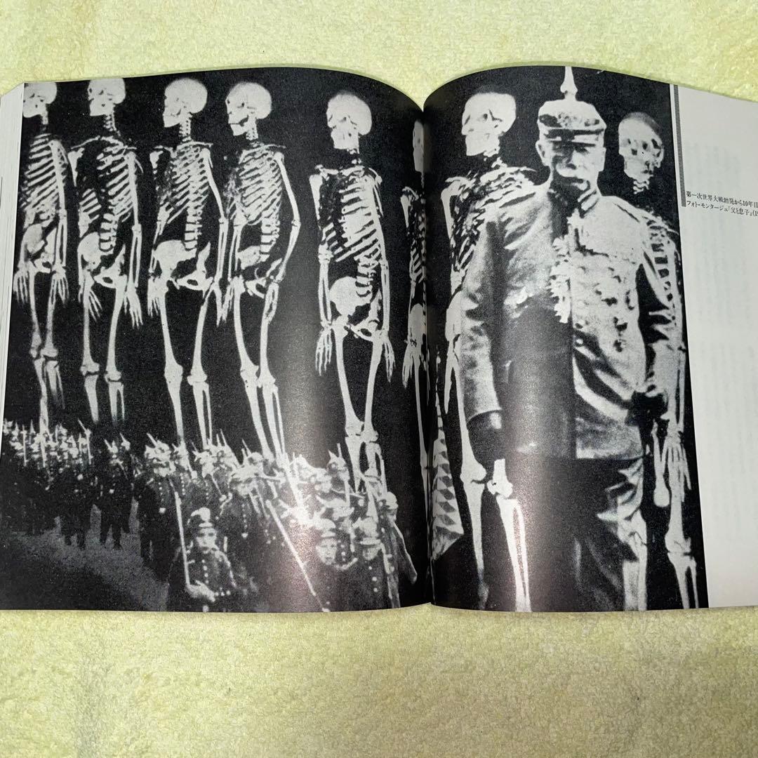 千円引　光芒の1920年代　中型本
