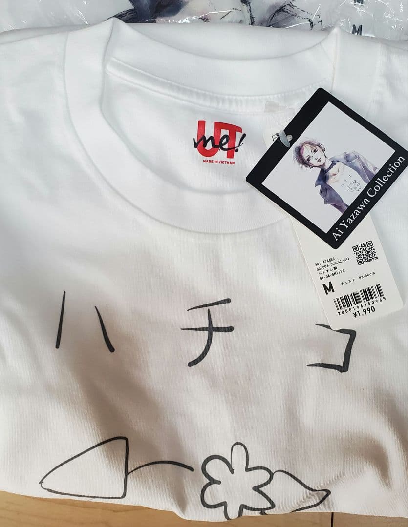 新品未使用 UNIQLO×矢沢あい NANA Tシャツ 4枚セット