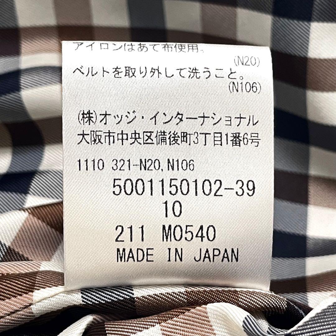 現行 定価94600円 アクアスキュータム タイプライターシングルトレンチコート