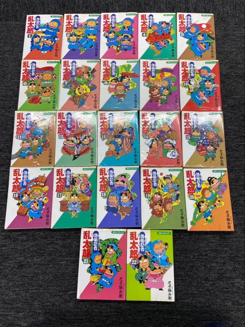 落第忍者乱太郎 原作コミック1〜22巻