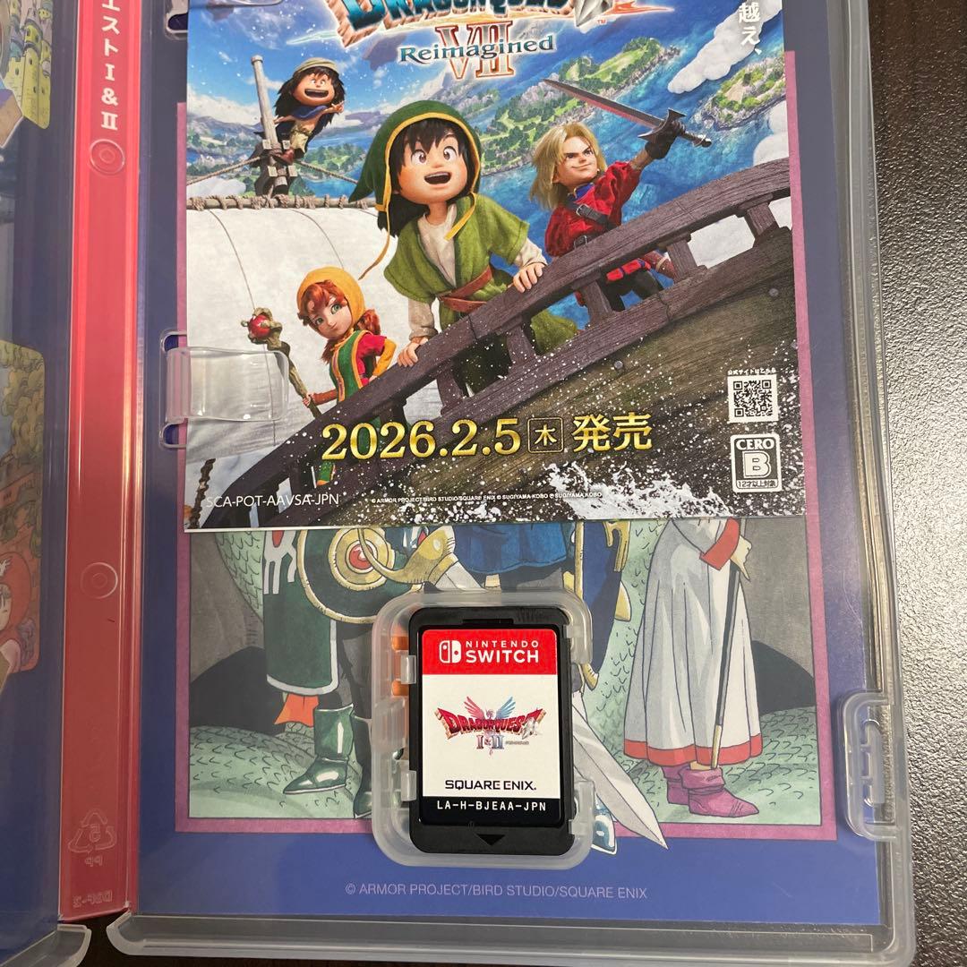 ドラゴンクエストⅠ&Ⅱ Switch版
