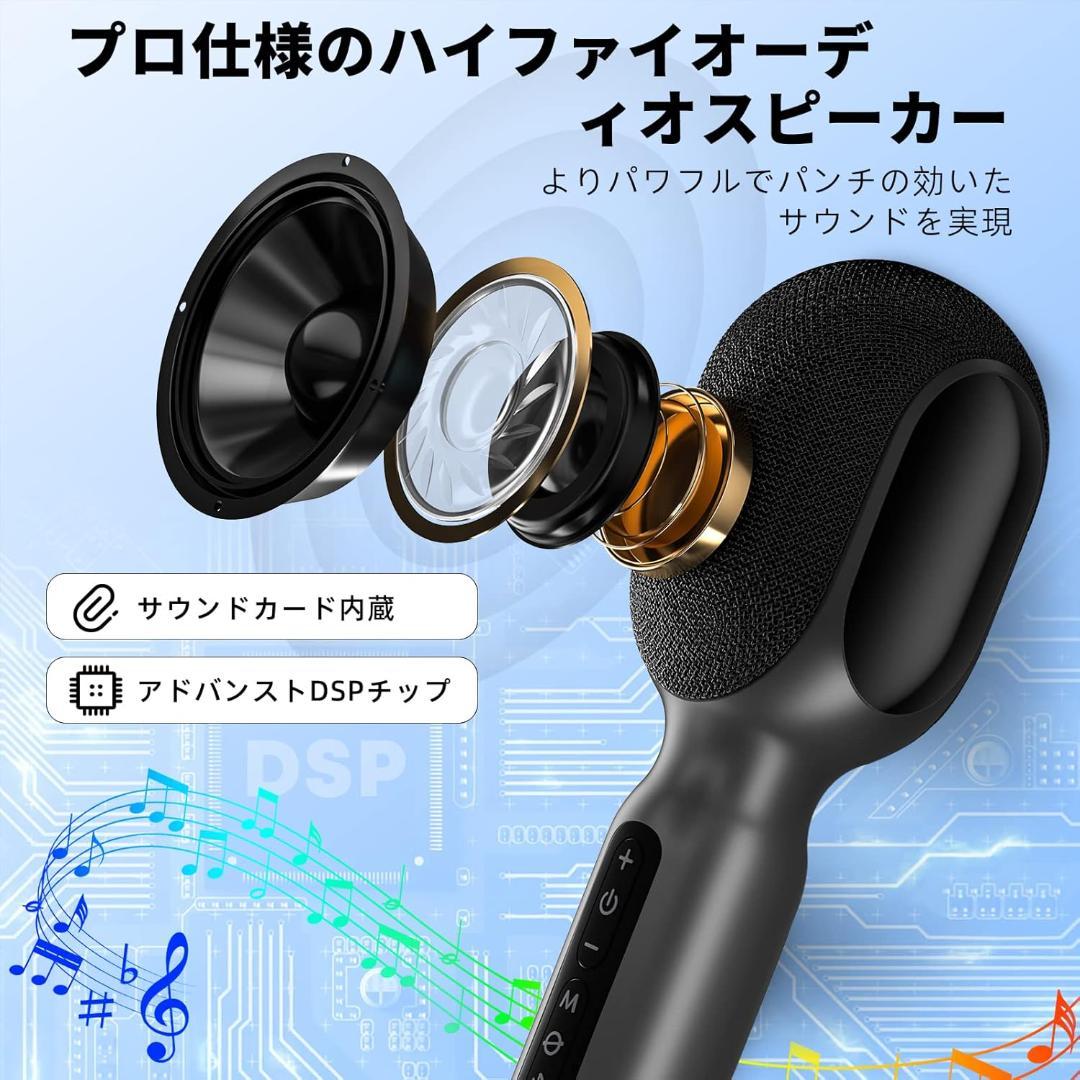 カラオケマイク 【新登場・一台5役】Bluetooth 2500mAh大容量