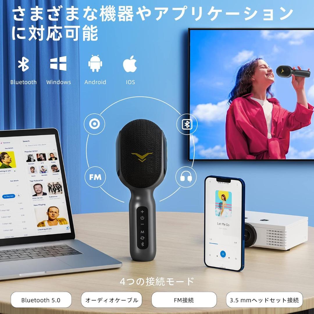 カラオケマイク 【新登場・一台5役】Bluetooth 2500mAh大容量