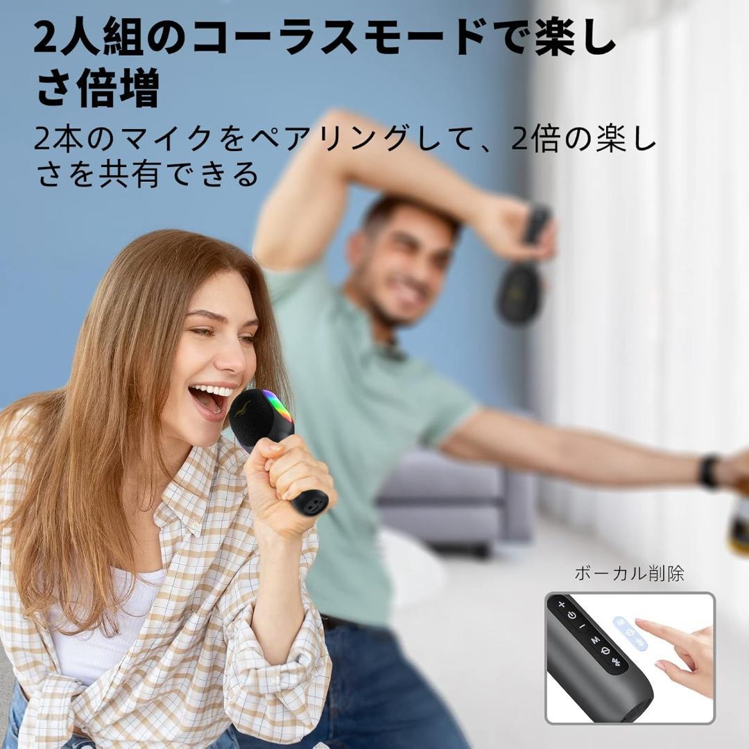 カラオケマイク 【新登場・一台5役】Bluetooth 2500mAh大容量