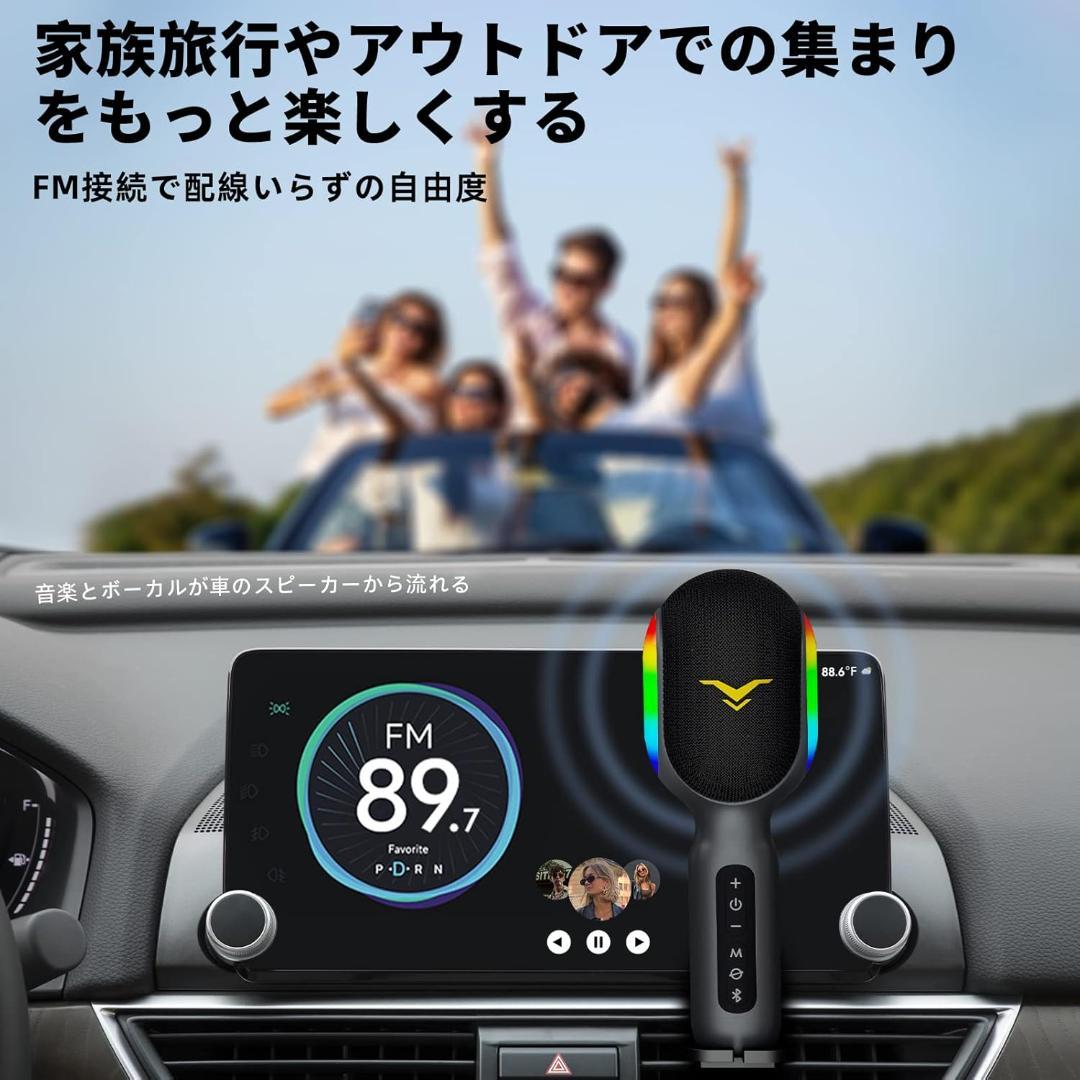 カラオケマイク 【新登場・一台5役】Bluetooth 2500mAh大容量