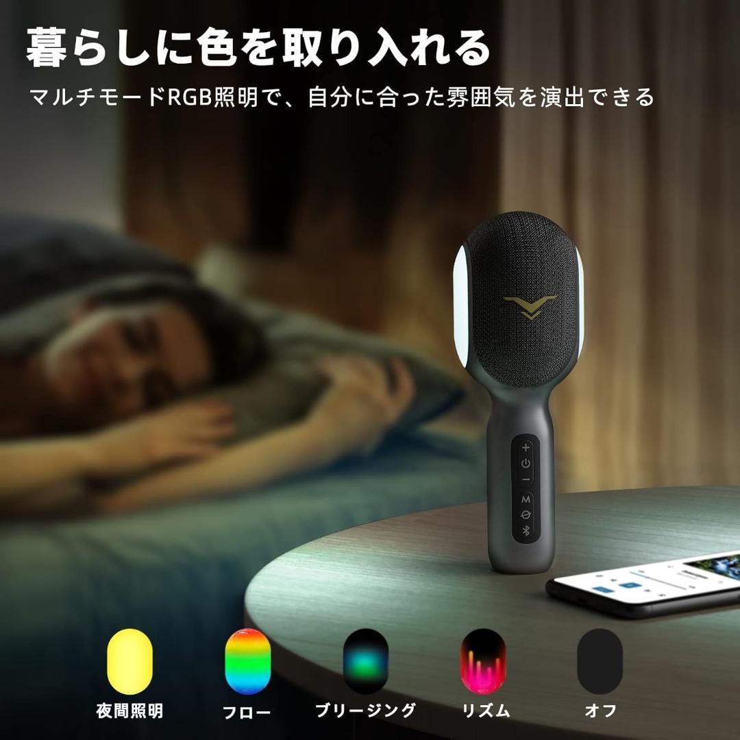 カラオケマイク 【新登場・一台5役】Bluetooth 2500mAh大容量
