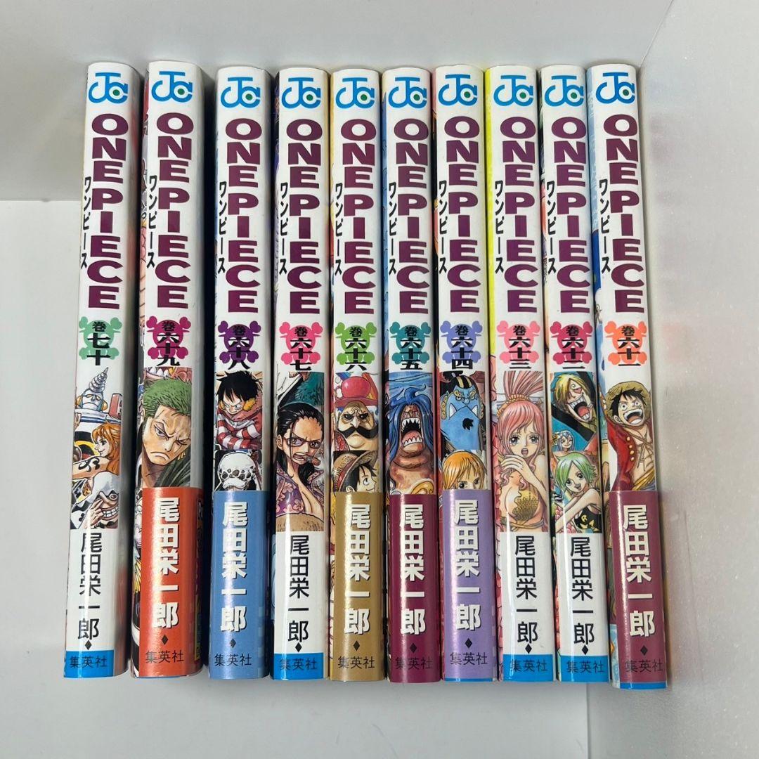 ワンピース 1~86巻+ワンピース分析王