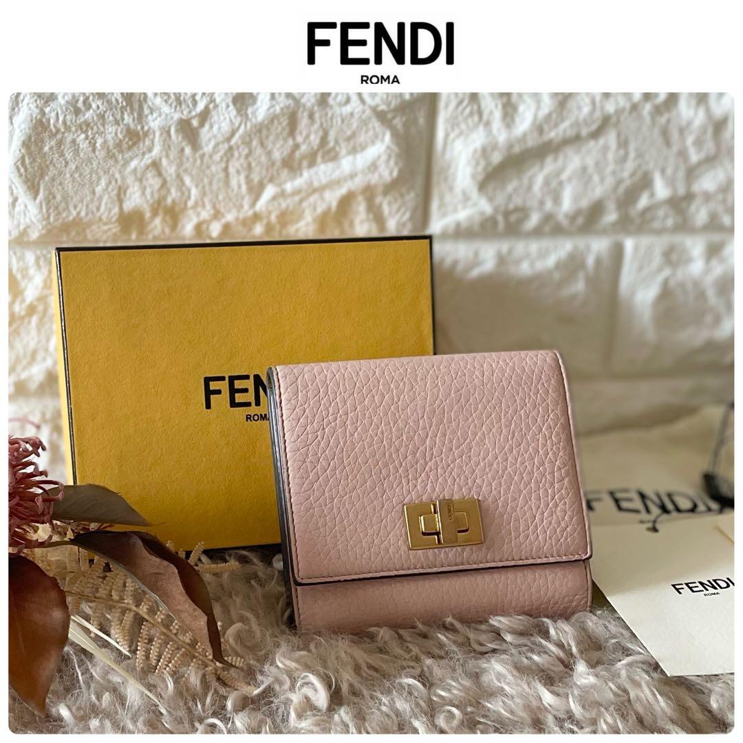 【美品希少】FENDI フェンディ ピーカブー セレリア 内側ゴールド日本限定