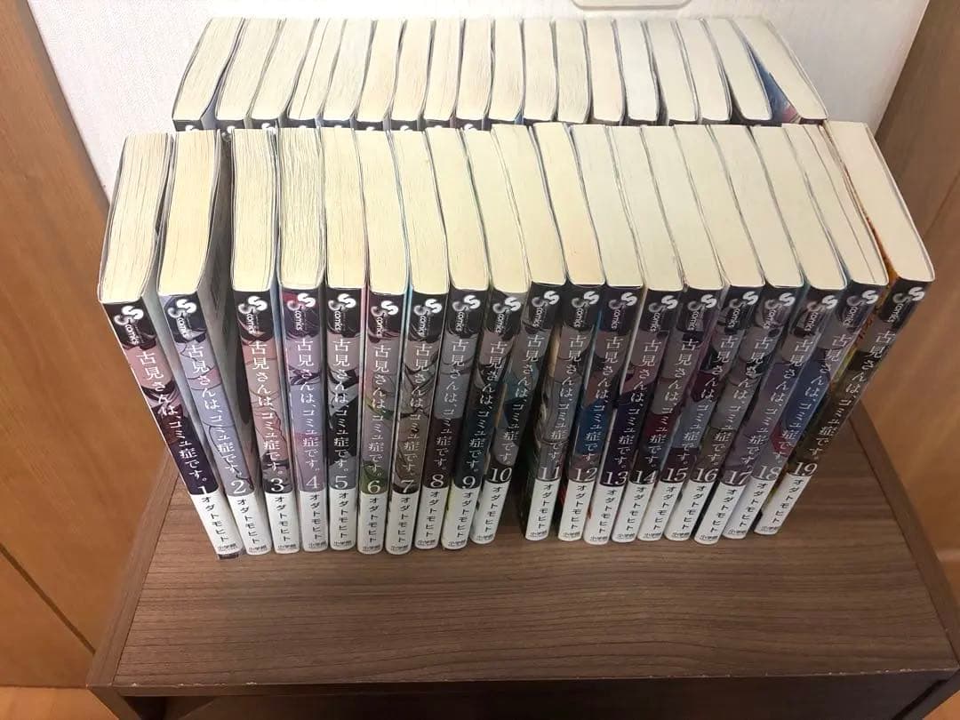 古見さんは、コミュ症です。1〜37巻セット