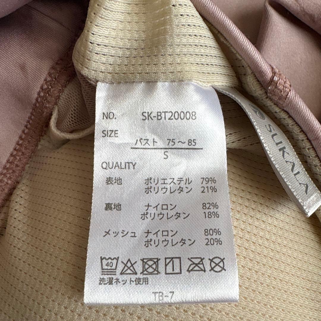 ピンク ヨガウェア Sサイズ　なおなお様用