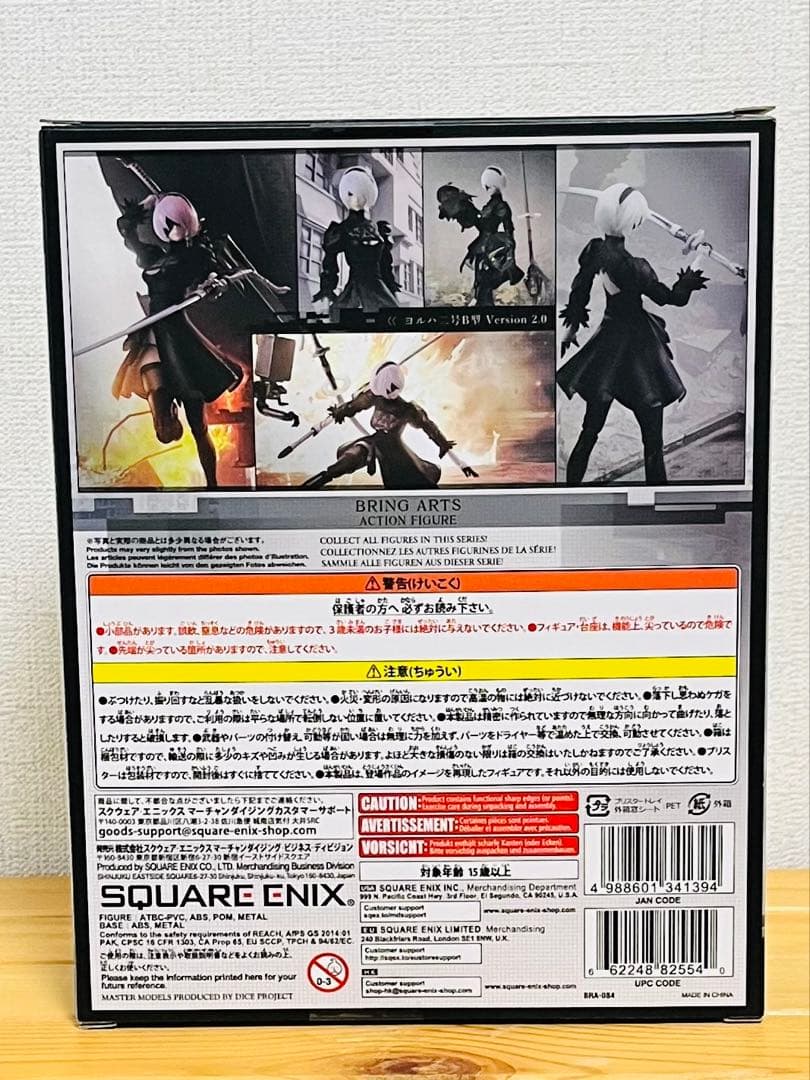 ニーア オートマタ ブリングアーツ ヨルハ 二号 B型 Version 2.0