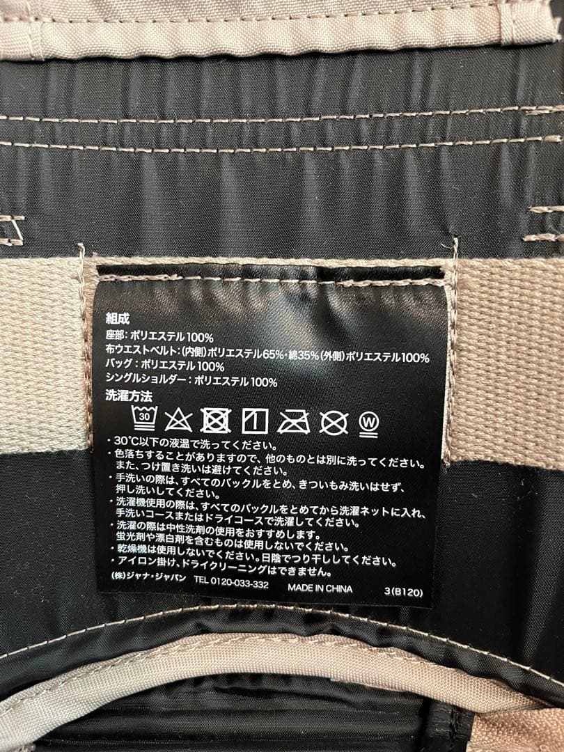テラスベビー ヒップシート DaG3 ベージュ