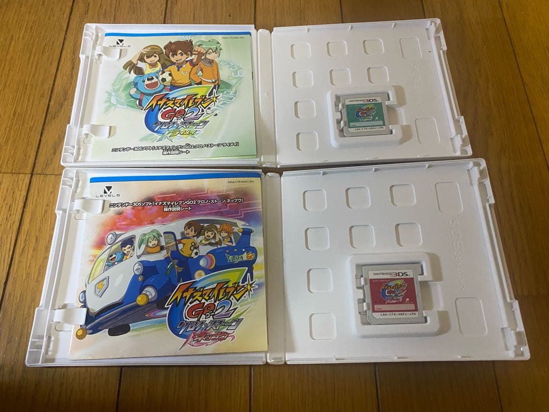 3DS イナイレGO2 クロノ ネップウ &ライメイ　動作確認済み