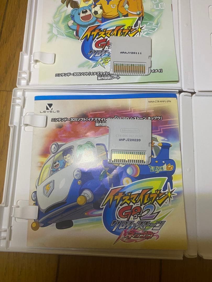 3DS イナイレGO2 クロノ ネップウ &ライメイ　動作確認済み