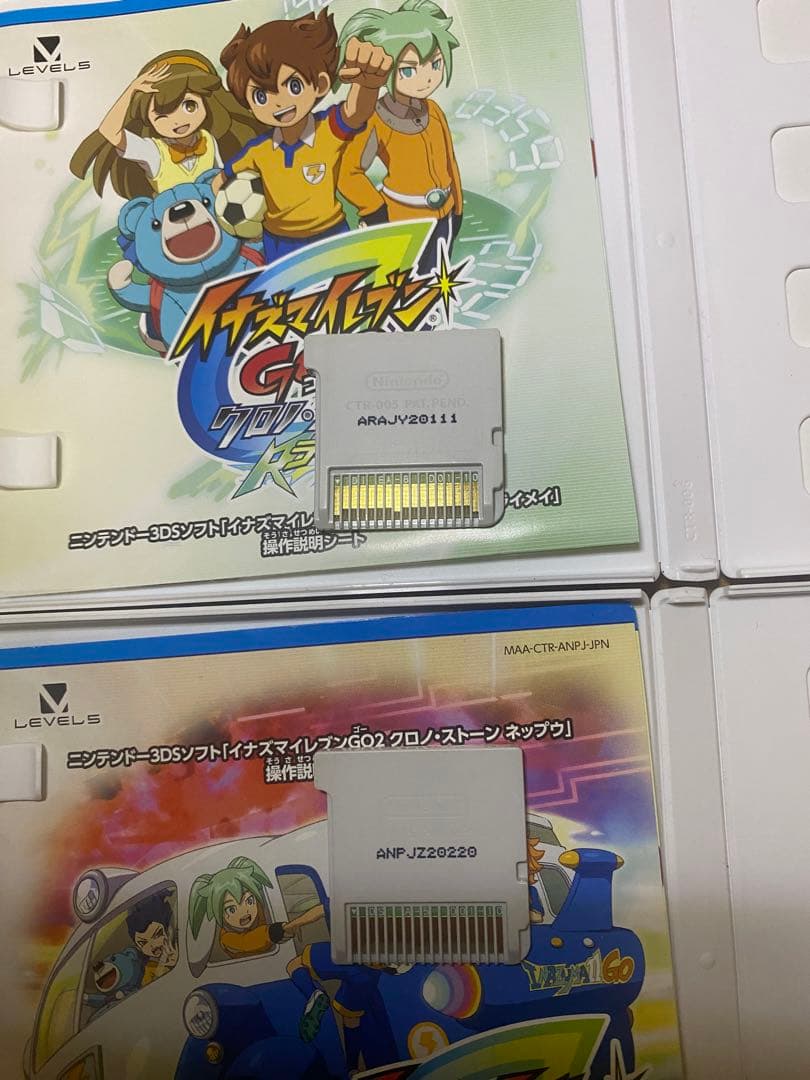 3DS イナイレGO2 クロノ ネップウ &ライメイ　動作確認済み