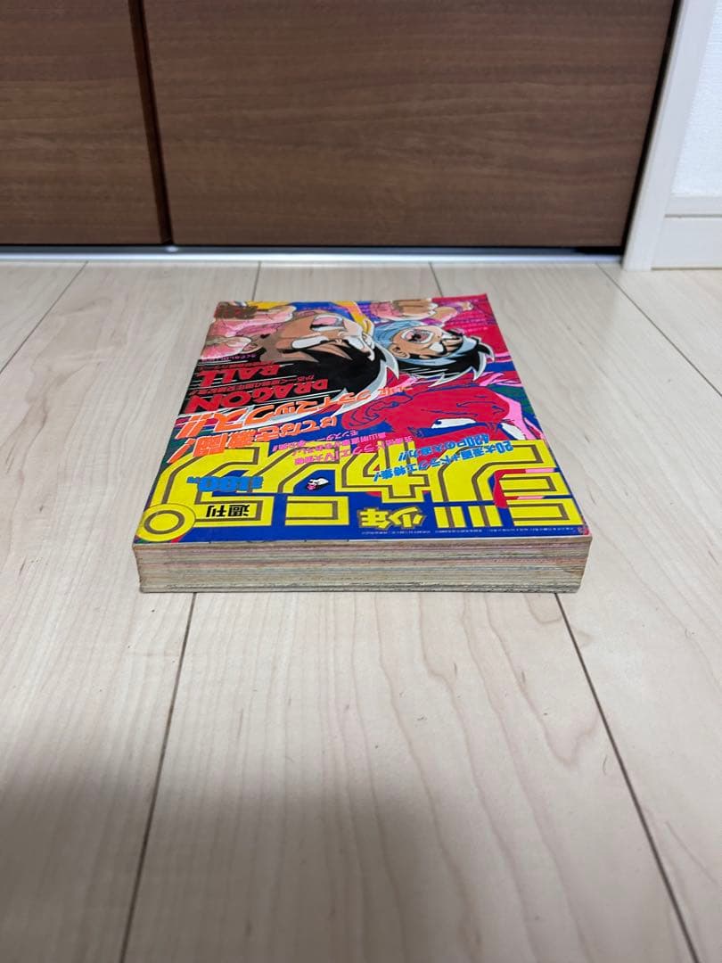週刊少年ジャンプ　28号　1989年　当時物