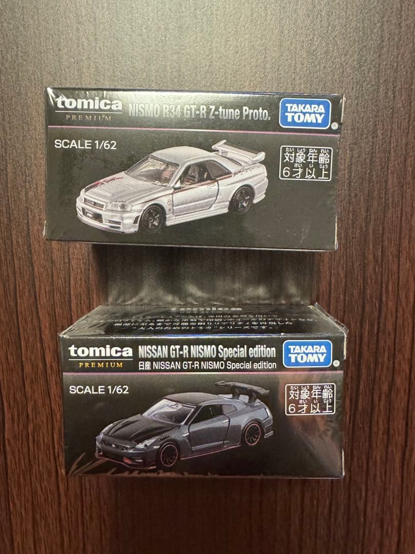 B*1様 JMS2025限定トミカ GT-R Z-tune ＆GT-R NISM