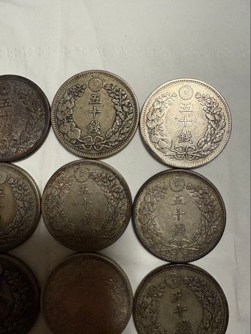 古銭　銀貨　50銭銀貨　14枚