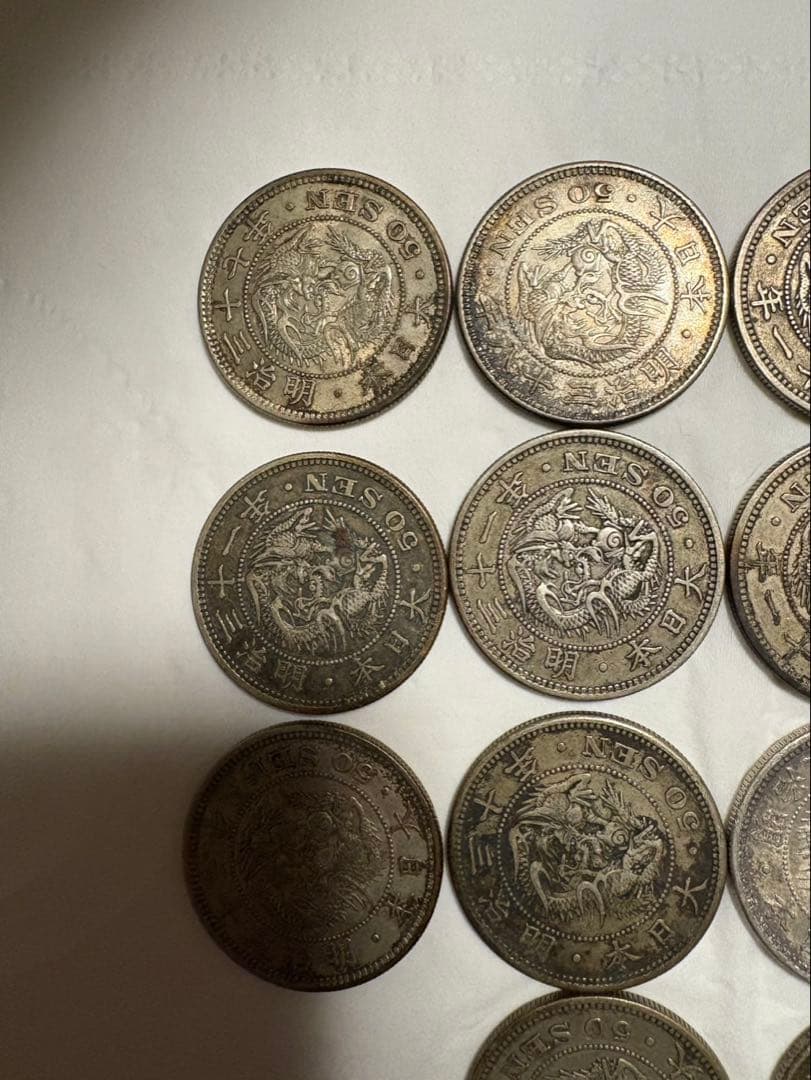 古銭　銀貨　50銭銀貨　14枚