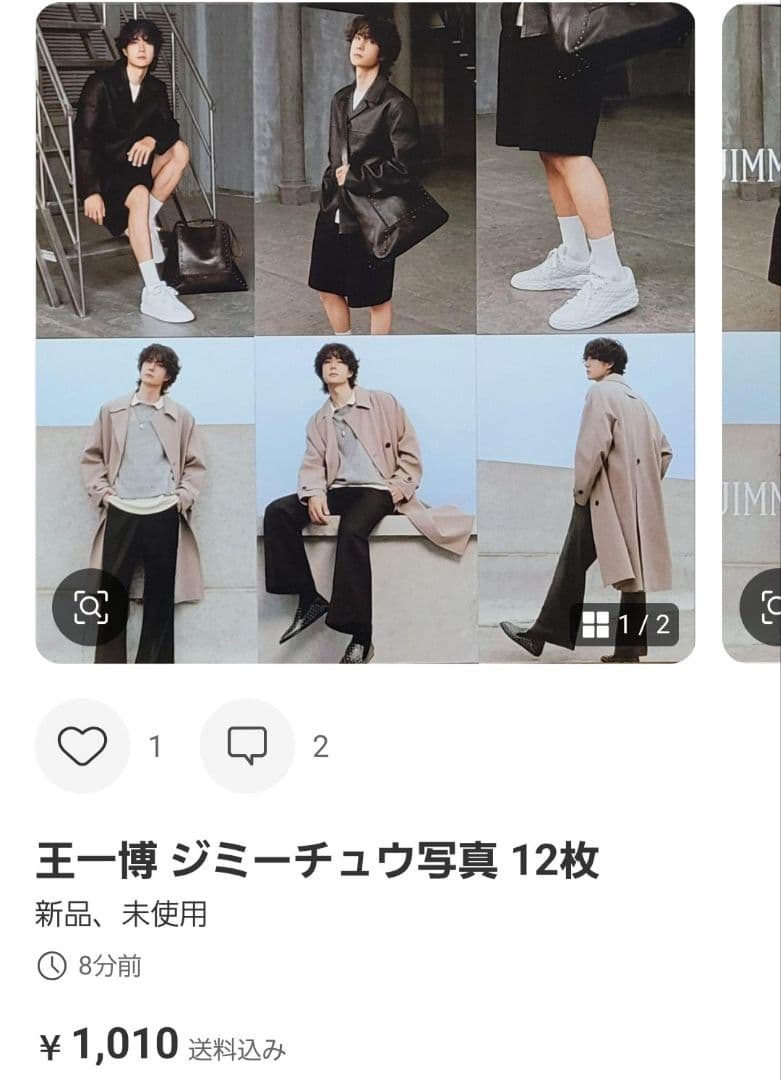 こくりゅさま専用出品❤