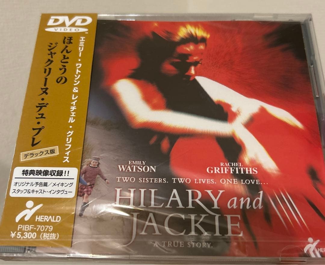 ★新品・未開封★ほんとうのジャクリーヌ・デュ・プレ デラックス版('98英)