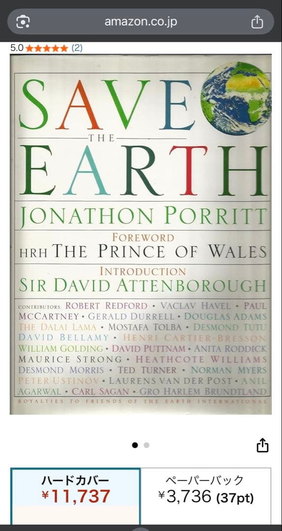 貴重！Save the Earth 地球を救え　ジョナサン・ポリット　洋書