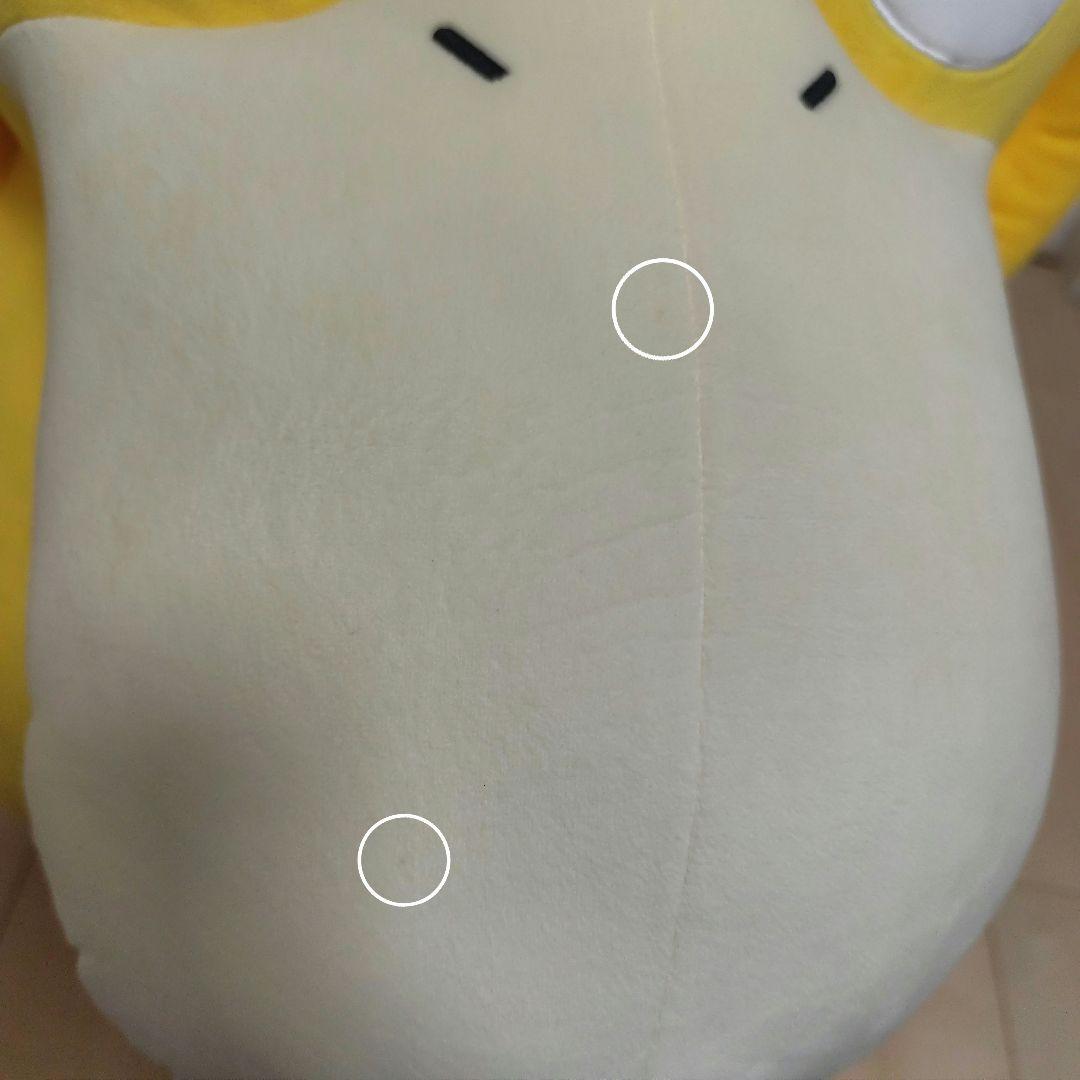 等身大 コダック ぬいぐるみ ポケットモンスター ポケモン