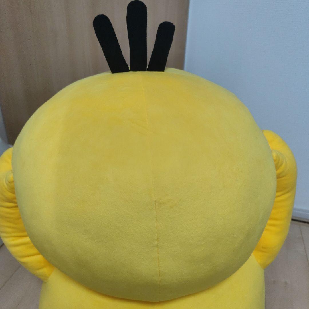 等身大 コダック ぬいぐるみ ポケットモンスター ポケモン