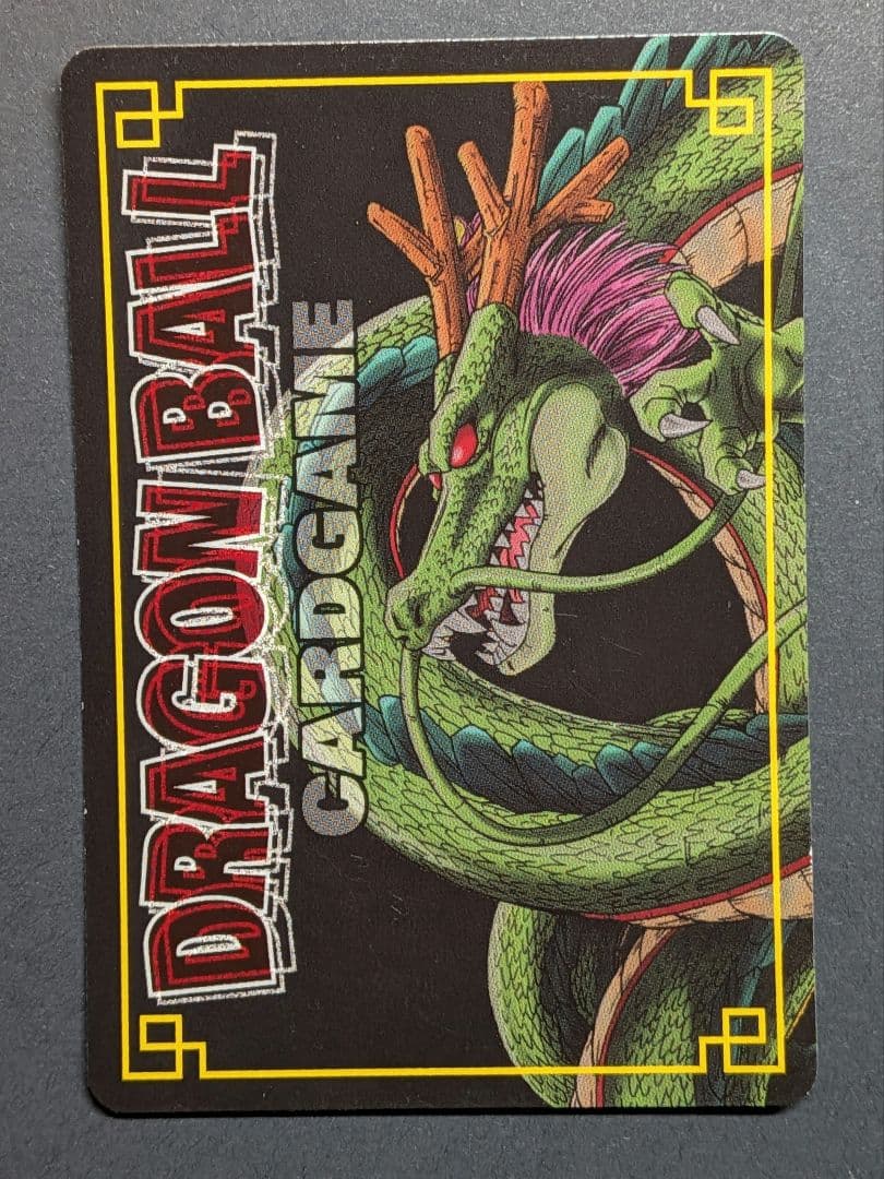旧ドラゴンボールカードゲーム オマケ付