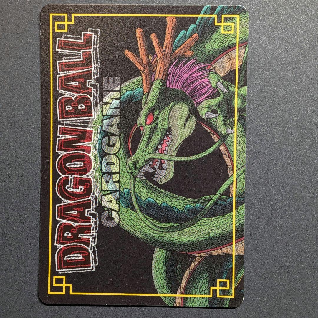 旧ドラゴンボールカードゲーム オマケ付