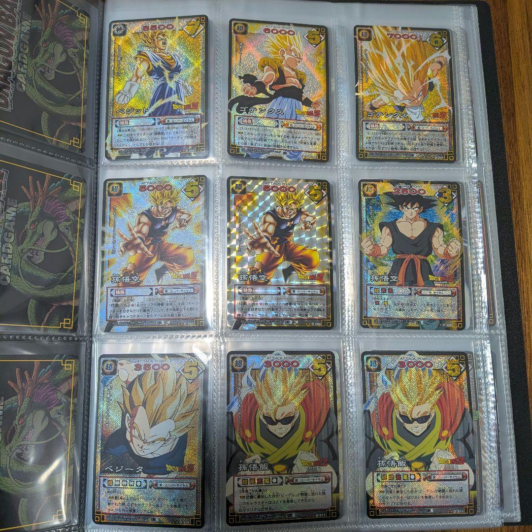 旧ドラゴンボールカードゲーム オマケ付