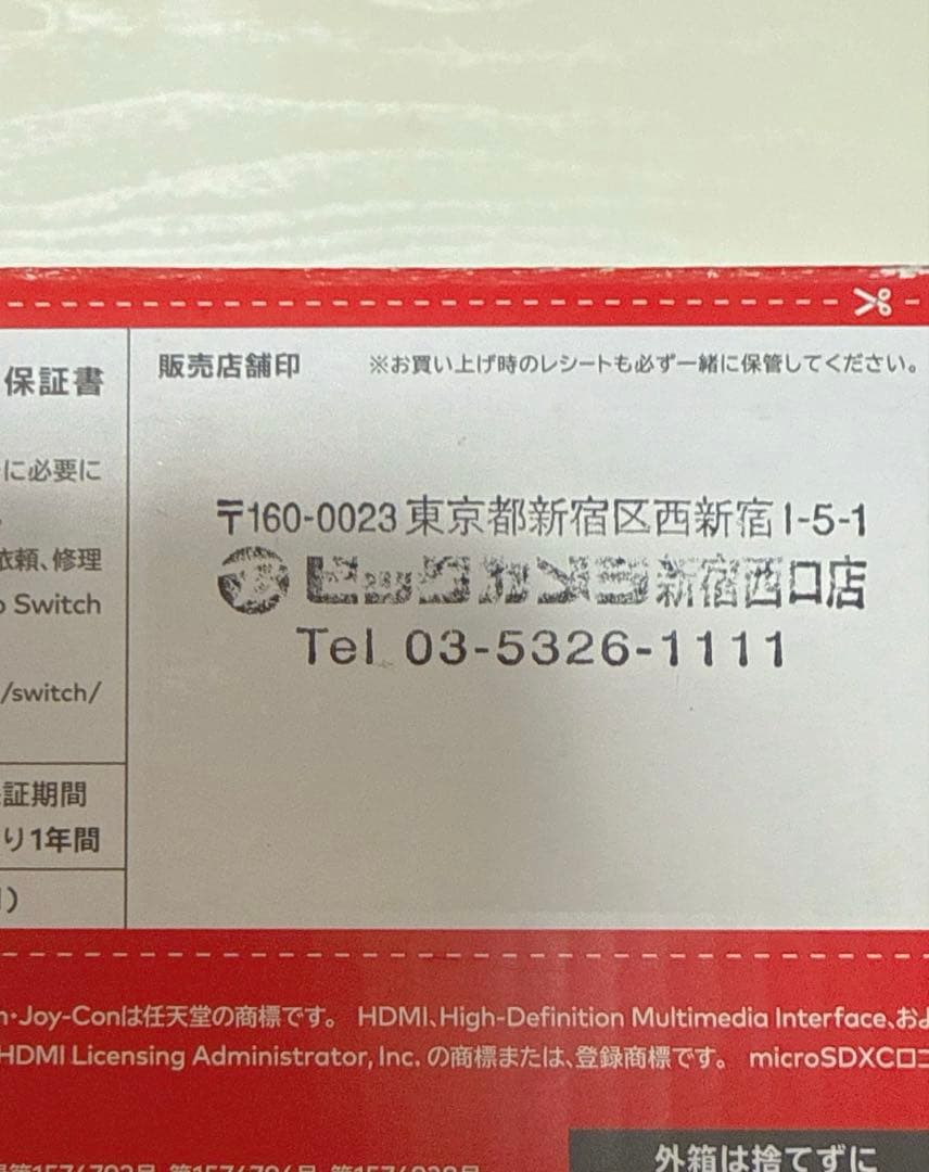 【美品】ニンテンドースイッチ本体 グレー液晶保護フィルム付