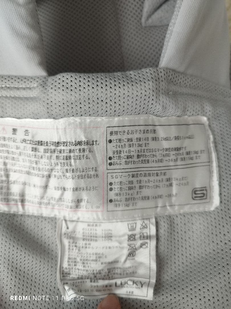 未使用近】angelette Quattro Air 3.2 抱っこひも　グレー