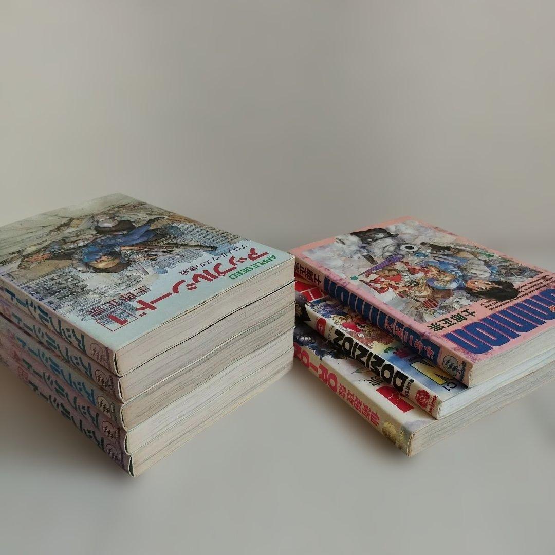 士郎正宗シリーズ【8冊セット】アップルシード・ドミニオン・オリオン