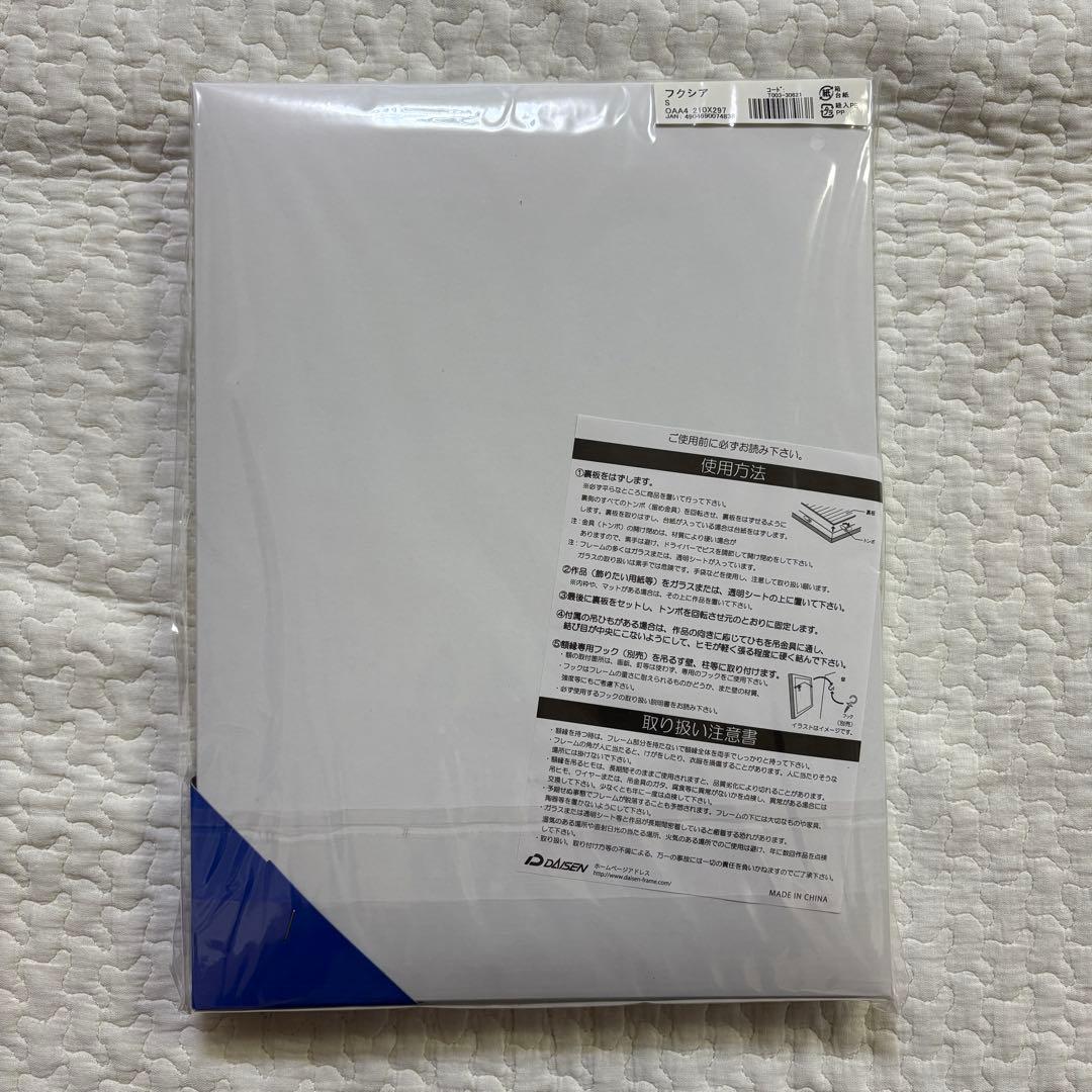 【2/25まで販売】大仙　OA額　フクシアA4 シルバー　10個セット