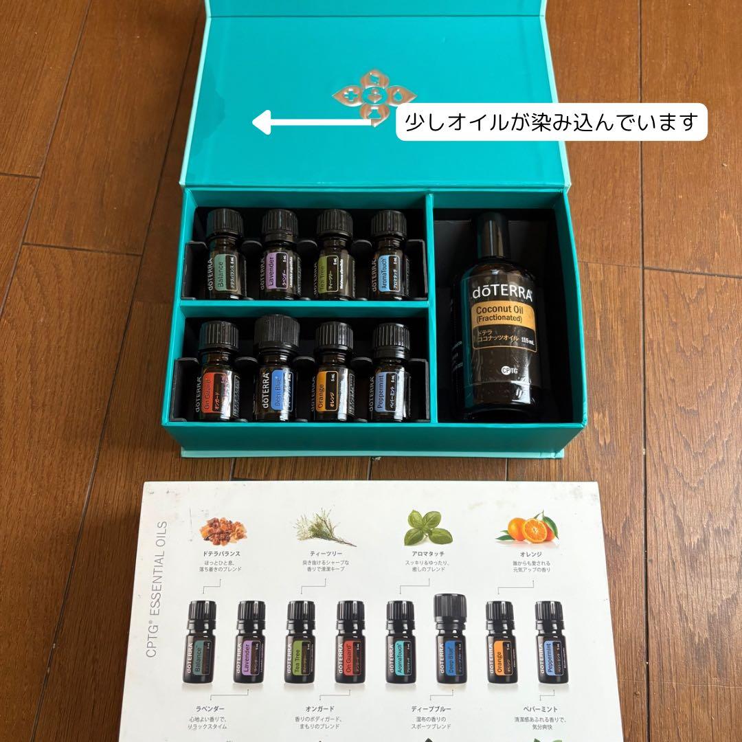 doTERRA アロマタッチキット ＆ ラベルシールの冊子付