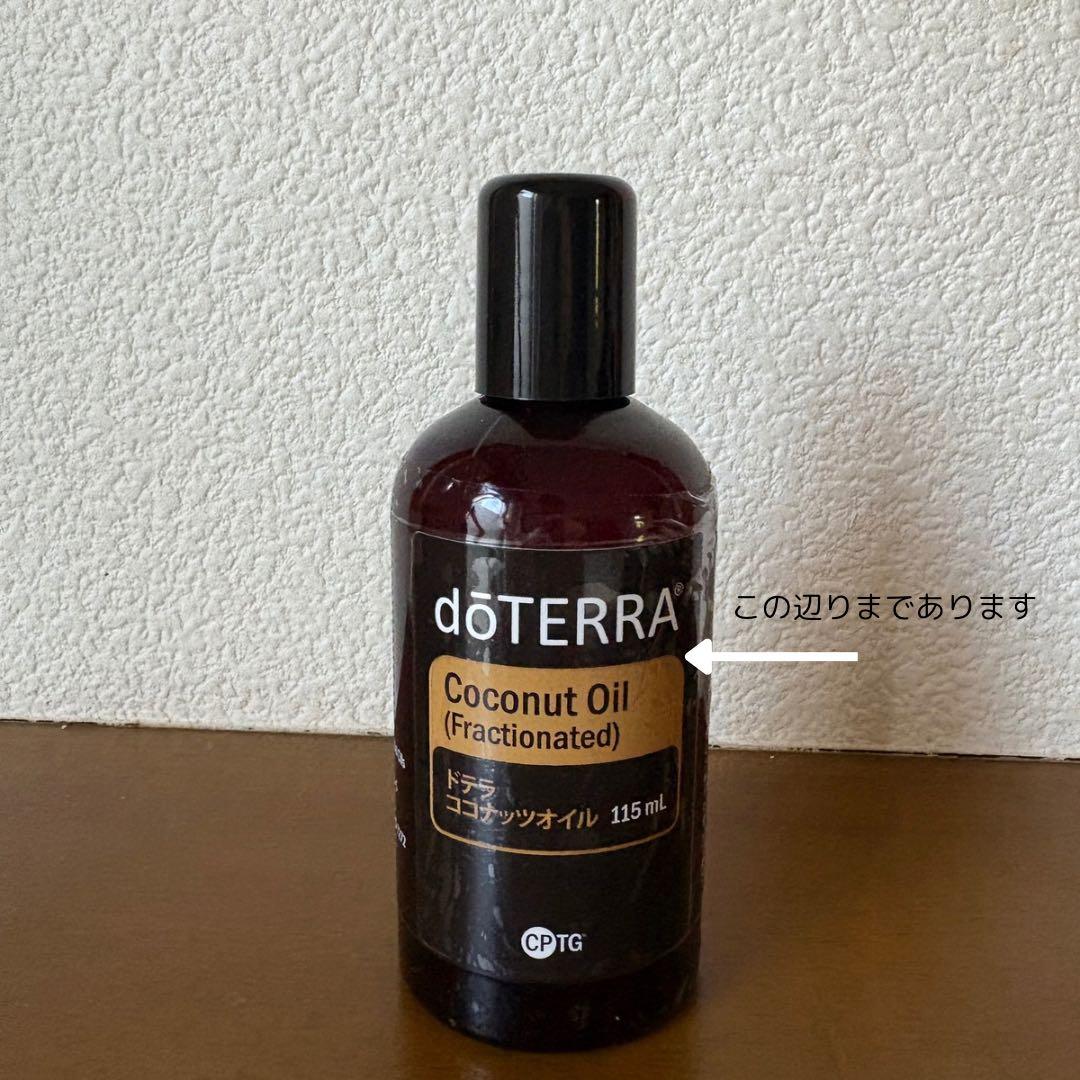 doTERRA アロマタッチキット ＆ ラベルシールの冊子付