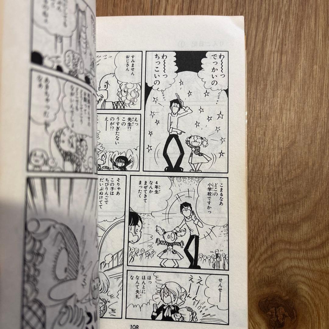 りんご日記　川崎苑子　全巻セット