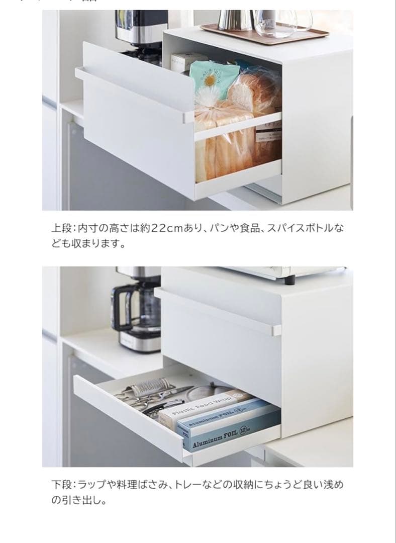 山崎実業towerキッチン引き出し型２段収納ケース (ホワイト)